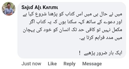 031f0fb1-a97b-4720-9777-eeb594c8cc53.WhatsApp Image 2024-08-02 at 12.05.39 PM